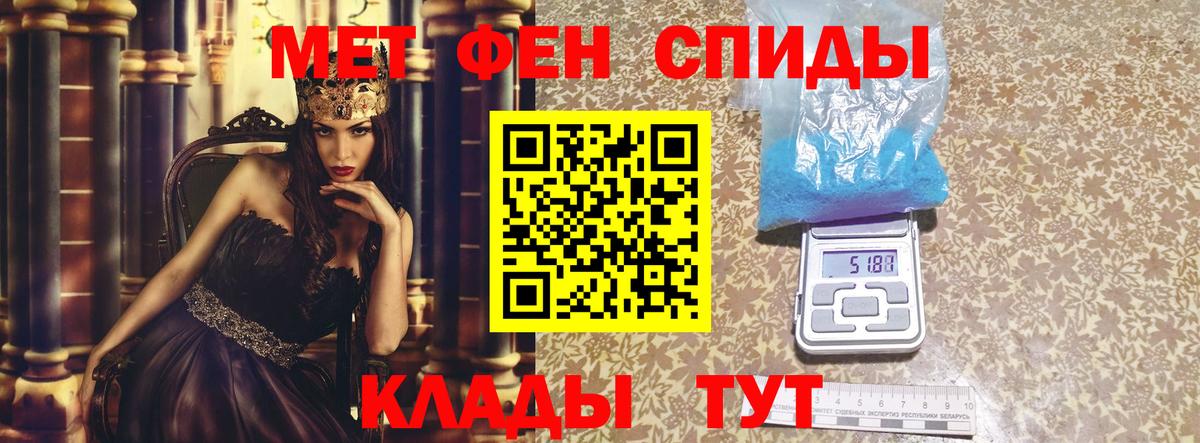 АМФ 98% Джанкой