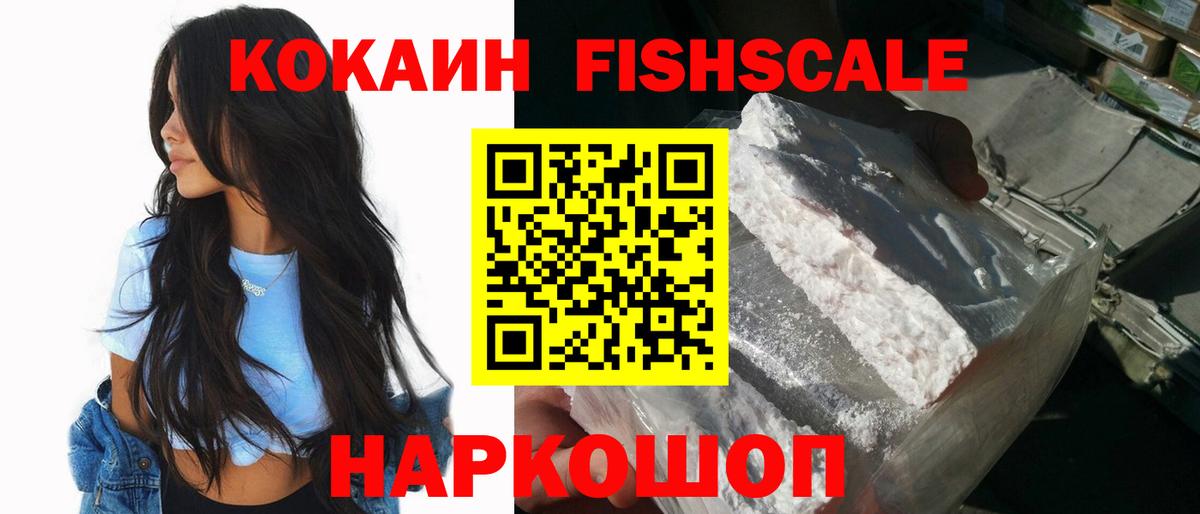 Кокаин Эквадор Джанкой
