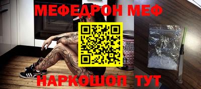 spice Кумертау