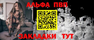 spice Кумертау