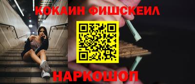 COCAINE Кунгур