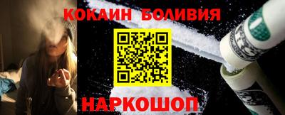 COCAINE Кунгур