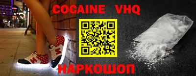 spice Кумертау