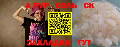 амфетамин Кулебаки