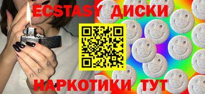 COCAINE Кунгур