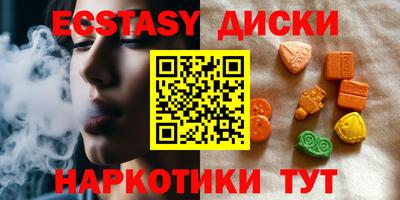 COCAINE Кунгур
