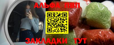 амфетамин Кулебаки