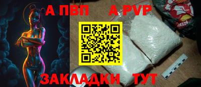 spice Кумертау
