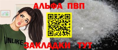 амфетамин Кулебаки