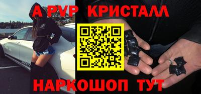 spice Кумертау