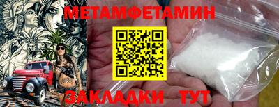 spice Кумертау