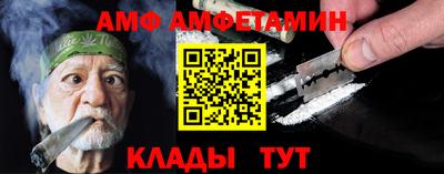 spice Кумертау