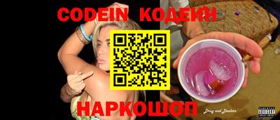 spice Кумертау