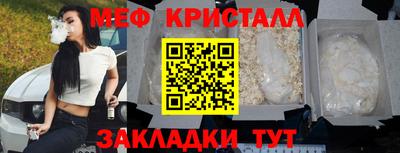 амфетамин Кулебаки