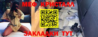 spice Кумертау
