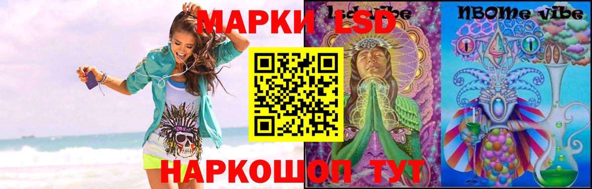 Джанкой  Лсд 25 экстази кислота  Лсд 25 экстази кислота  ЛСД экстази  Вход с VPN 