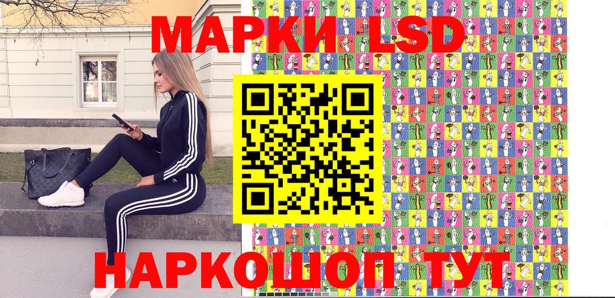 Марки N-bome 1,5мг Джанкой