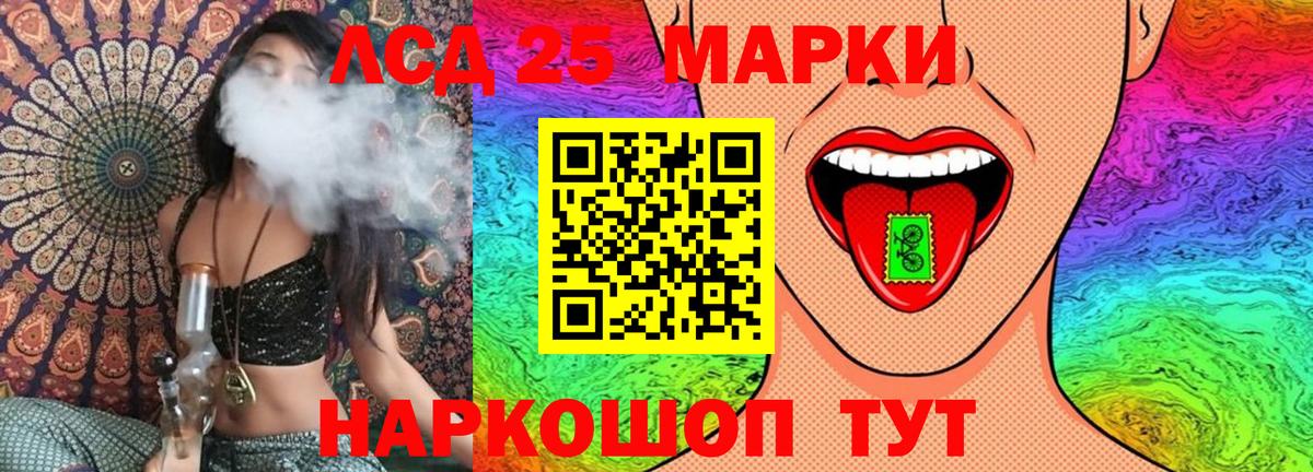 Марки N-bome  Вход с VPN  Джанкой  Наркотические марки 1,5мг 