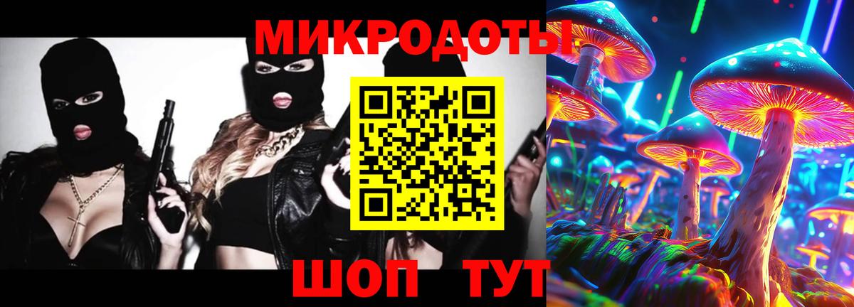 Джанкой  Галлюциногенные грибы прущие грибы  Вход с VPN 
