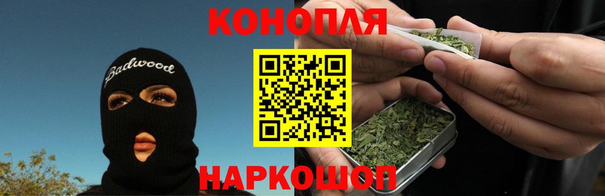 Бошки марихуана индика  Вход с VPN  Конопля LSD WEED  Джанкой  Каннабис Ganja 