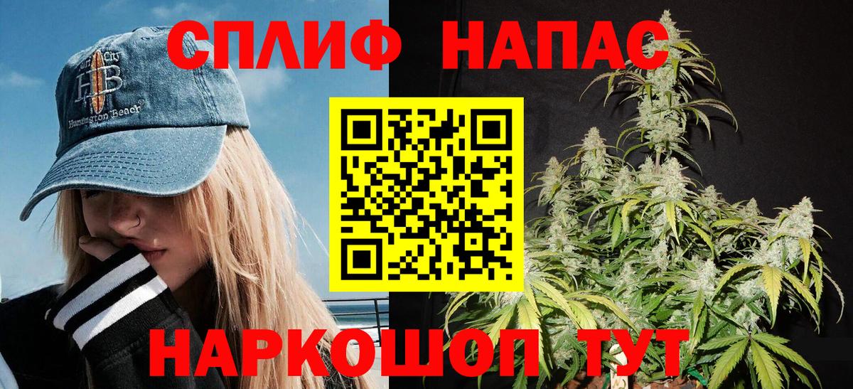 МАРИХУАНА LSD WEED Джанкой